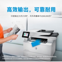 激光打印機