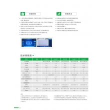 英威騰機房精密空調(diào)VCA012AFBA51/ VCP018SF-O